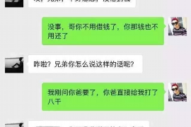 泗洪企业清欠服务